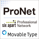 パートナーProNet（シックス・アパート社の正規パートナー紹介ページ